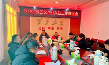 喜德30萬噸飼料廠項(xiàng)目建設(shè)有序推進(jìn)