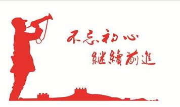 找準(zhǔn)定位擔(dān)使命 干事創(chuàng)業(yè)綻活力 州委常委、常務(wù)副州長(zhǎng)蔣剛同志對(duì)涼山農(nóng)投集團(tuán)發(fā)展作出重要指示