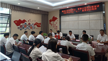涼山農(nóng)投集團(tuán)公司黨委舉行學(xué)習(xí)貫徹 習(xí)近平總書記在慶祝中國共產(chǎn)黨成立100周年大會(huì)上的重要講話精神宣講報(bào)告會(huì)