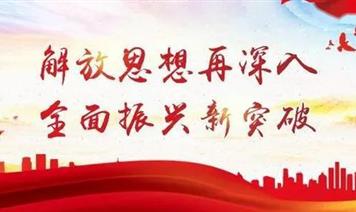 涼山州農(nóng)投集團(tuán)奏響幫扶“進(jìn)行曲” 率先制定定點(diǎn)幫扶村鄉(xiāng)村振興五年規(guī)