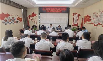 涼山州國資委黨委副書記、主任張劍到?jīng)錾睫r(nóng)投集團調(diào)研企業(yè)經(jīng)營情況
