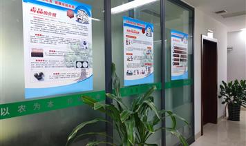 涼山農(nóng)投集團積極打造禁毒宣傳陣地