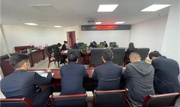 興農(nóng)土地公司召開黨的二十大精神宣講會(huì)