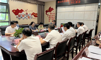 州國資委在涼山農(nóng)投集團公司召開農(nóng)投公司2022年度經(jīng)營業(yè)績考核會