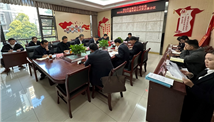 涼山農(nóng)投集團公司黨委召開2023年度黨風廉政建設述責述廉會議