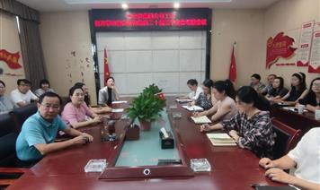 州農(nóng)投集團公司工會召開學(xué)習(xí)貫徹黨的二十屆三中全會專題會議